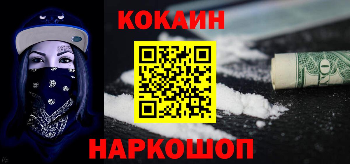 Воркута  закладка  Cocaine  Вход с VPN  Cocaine FishScale 