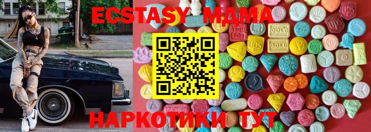 Экстази ешки Воркута
