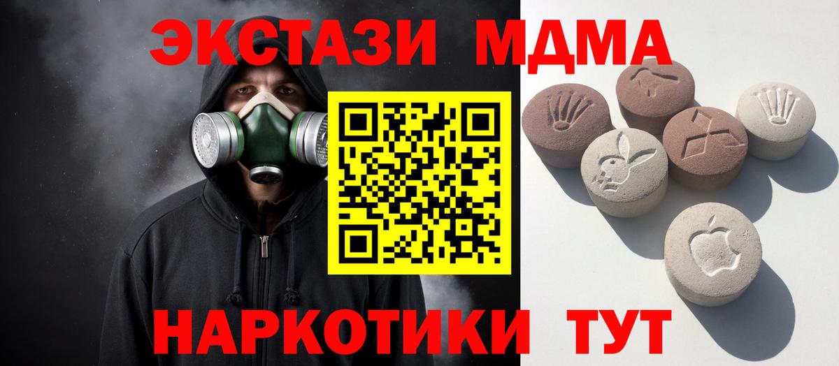 Ecstasy  Экстази DUBAI  Экстази круглые  Вход с VPN  Воркута 