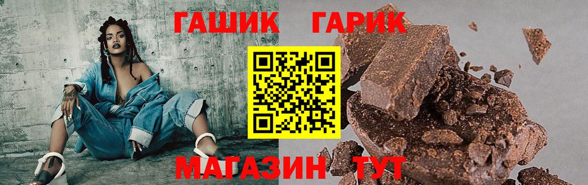 Воркута  ГАШИШ  ГАШ хэш  Вход с VPN  ГАШ Ice-O-Lator 