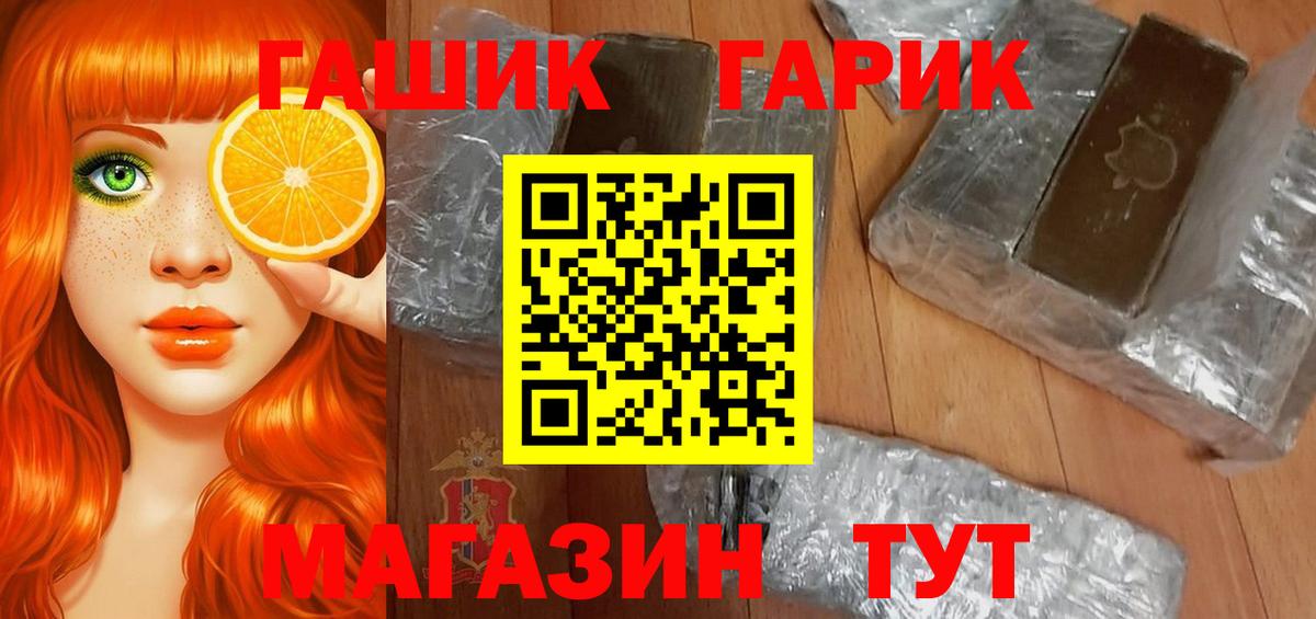 ГАШИШ 40% ТГК Воркута