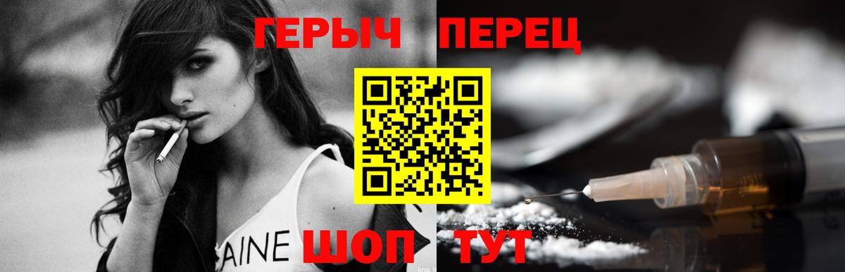 Псилоцибиновые грибы Воркута