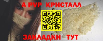 крисы Аргун