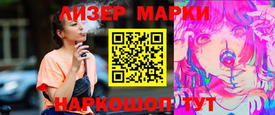 гашиш Апшеронск