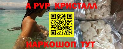 метадон Апрелевка