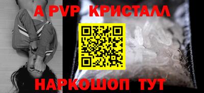 гашиш Апшеронск
