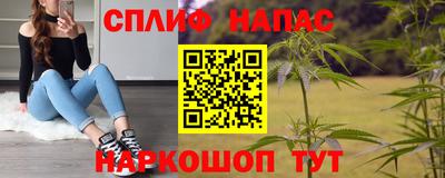 гашиш Апшеронск