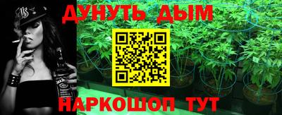 гашиш Апшеронск