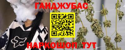 гашиш Апшеронск