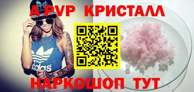 метадон Апрелевка