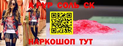 кокаин перу Конаково