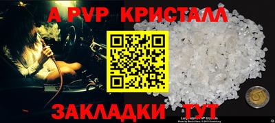 гашиш Апшеронск