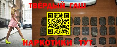 гашиш Апшеронск