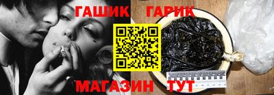 гашиш Апшеронск