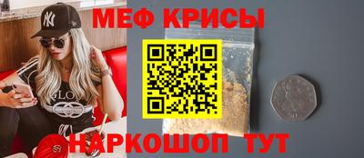 крисы Аргун