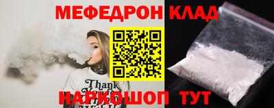 крисы Аргун