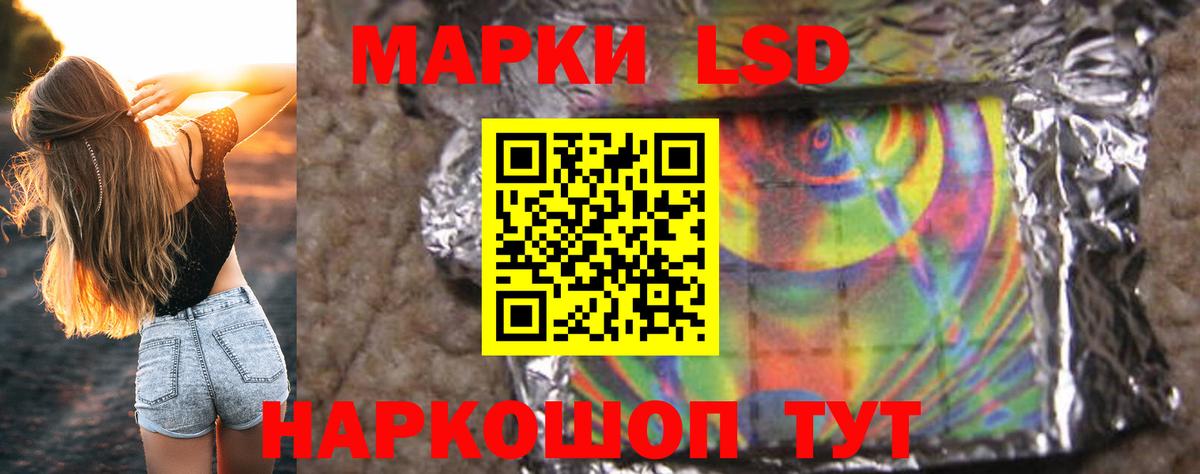 Лсд 25 экстази ecstasy Воркута