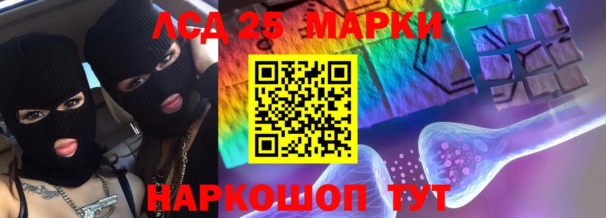 Воркута  LSD-25 экстази ecstasy  ЛСД экстази кислота  Вход с VPN 