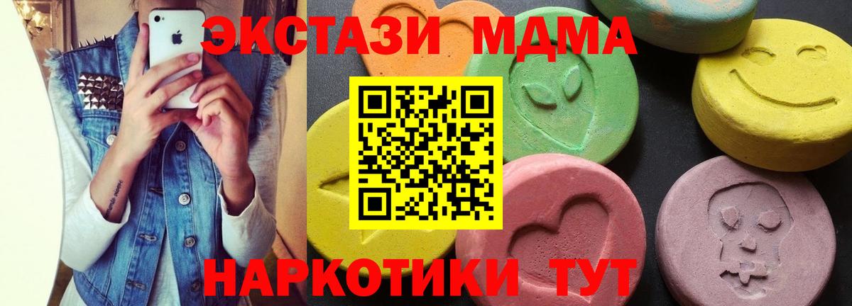 MDMA VHQ  Вход с VPN  Воркута 