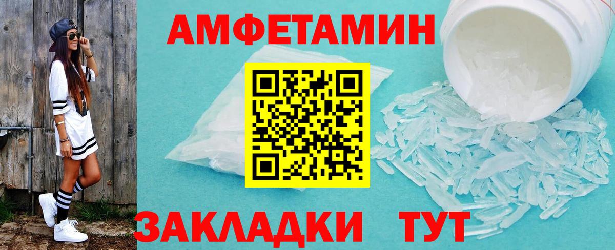 Первитин Декстрометамфетамин 99.9% Воркута