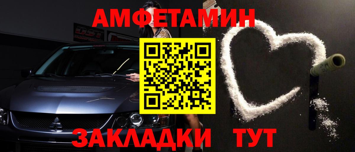 Воркута  МЕТАМФЕТАМИН  Вход с VPN  Первитин пудра  Первитин пудра 