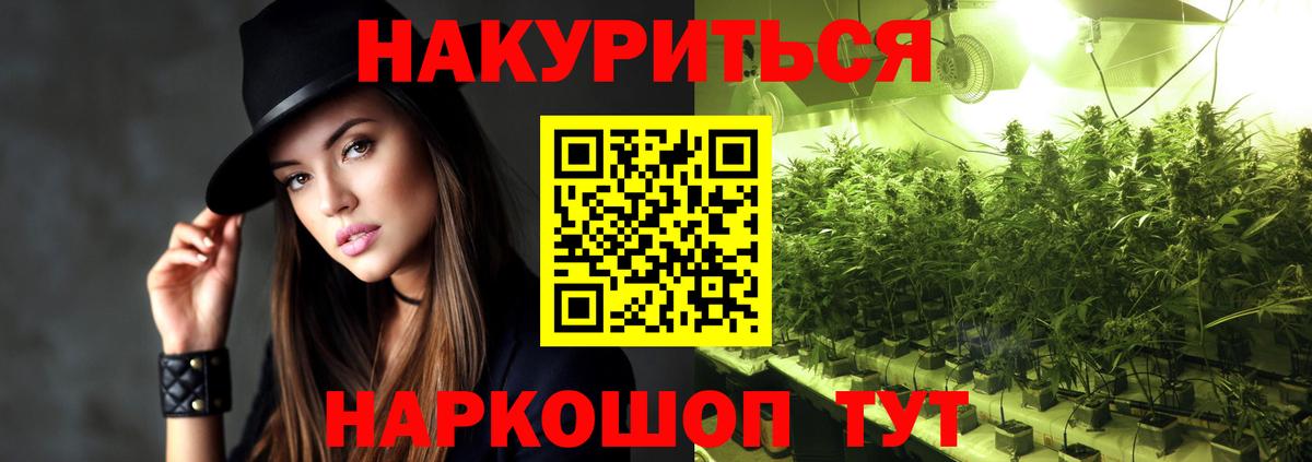 Марихуана конопля  Вход с VPN  Конопля ГИДРОПОН  Воркута  Шишки марихуана SATIVA & INDICA  Бошки Шишки OG Kush 